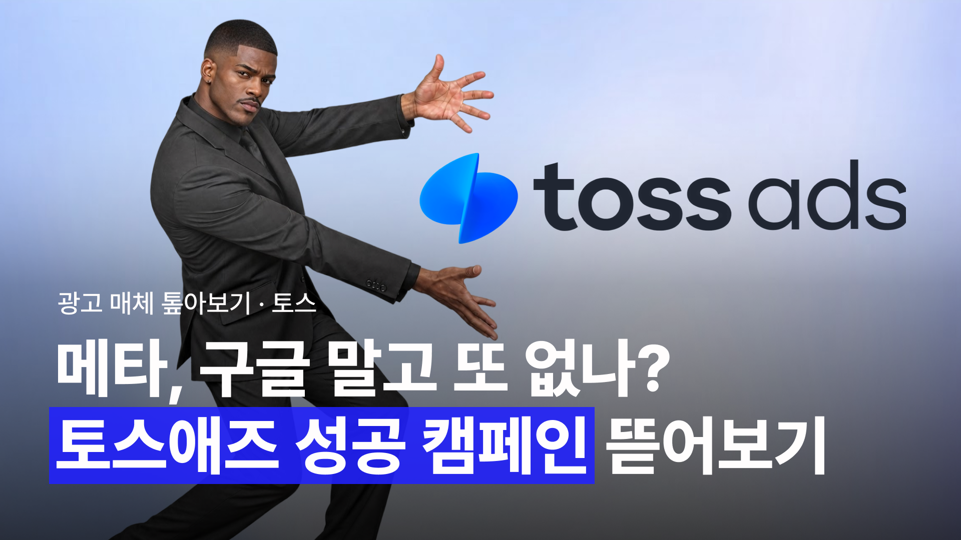 오늘의 인사이트 썸네일